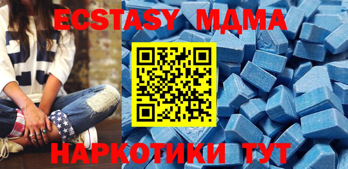 Углич  Ecstasy VHQ  Ecstasy  Вход с VPN 
