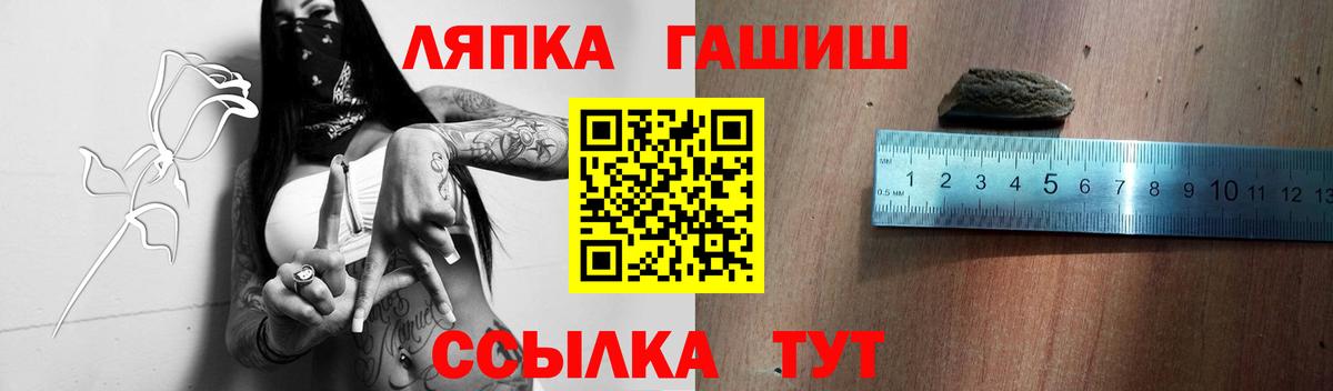 Углич  Гашиш Ice-O-Lator  ГАШИШ хэш  Вход с VPN 