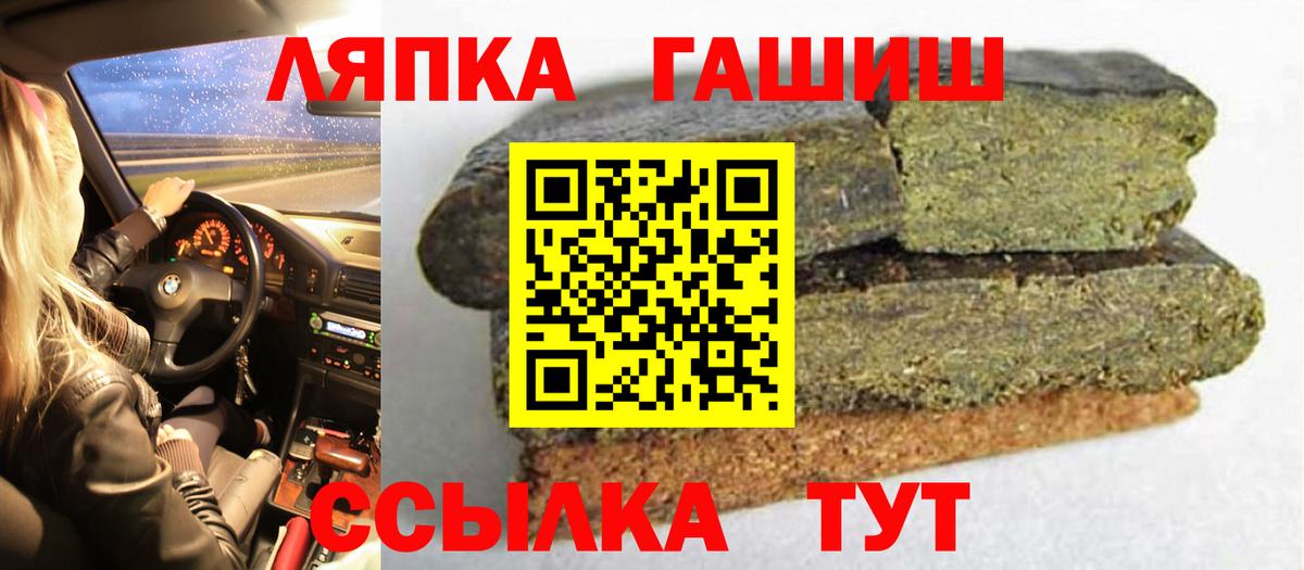 ГАШ Изолятор Углич
