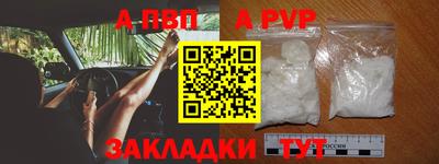 ALPHA PVP Нальчик