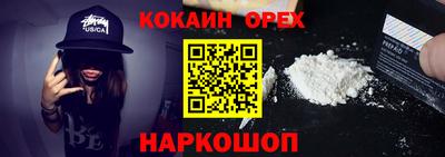 ALPHA-PVP Наро-Фоминск