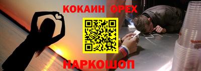 ALPHA PVP Нальчик