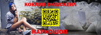 ALPHA-PVP Наро-Фоминск