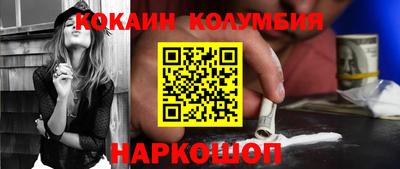 ALPHA-PVP Наро-Фоминск