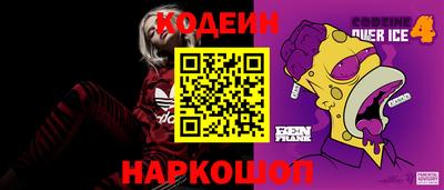 ALPHA-PVP Наро-Фоминск
