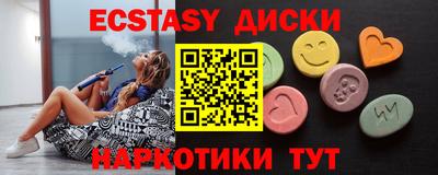 ALPHA-PVP Наро-Фоминск