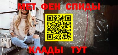 ALPHA PVP Нальчик