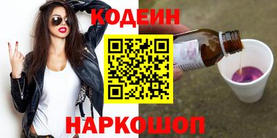 ALPHA-PVP Наро-Фоминск