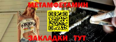 ALPHA PVP Нальчик