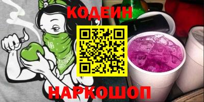 ALPHA-PVP Наро-Фоминск