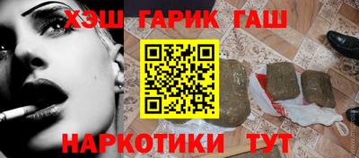 ALPHA-PVP Наро-Фоминск
