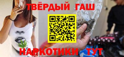 ALPHA-PVP Наро-Фоминск
