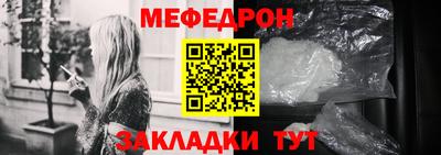 ALPHA PVP Нальчик