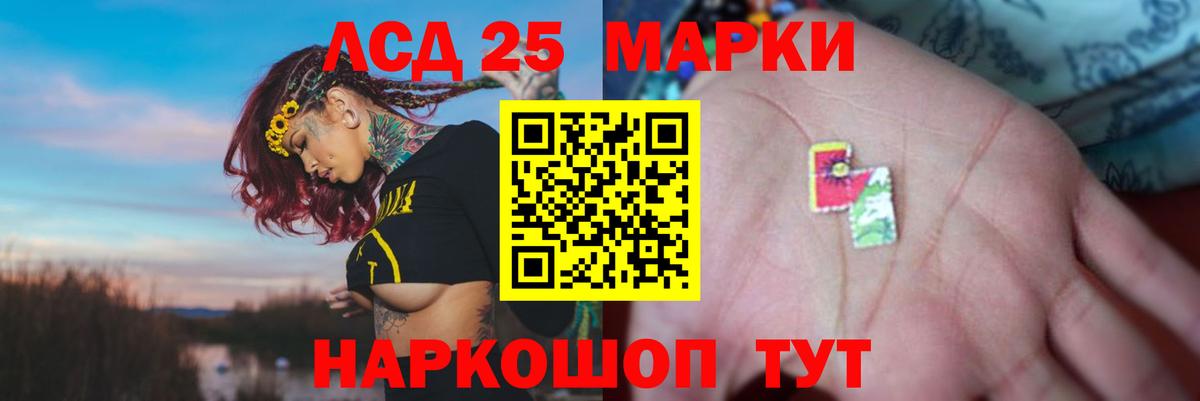 Лсд 25 экстази ecstasy Углич