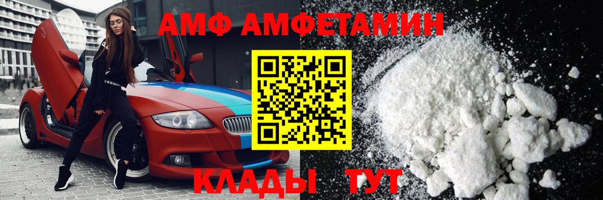 Первитин витя Углич