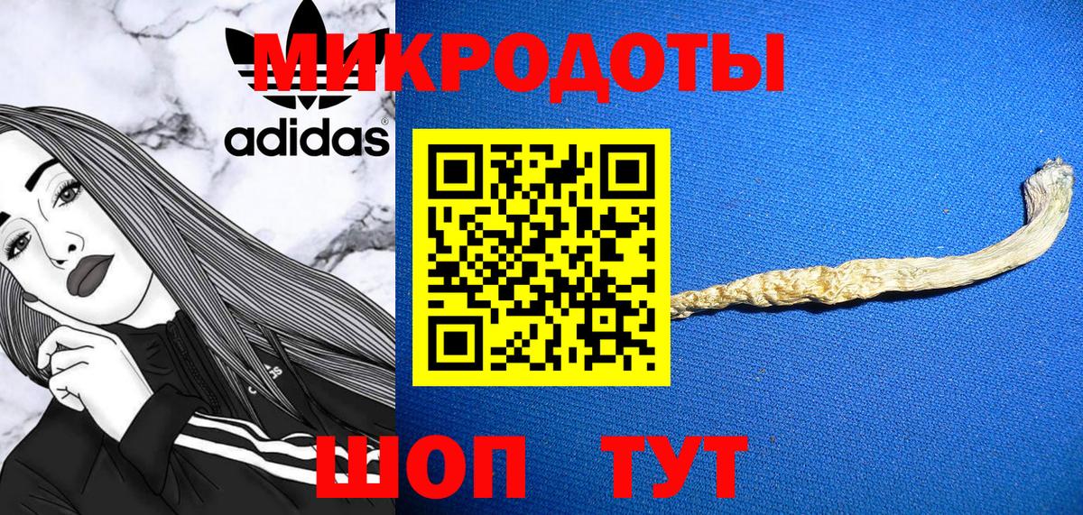 Псилоцибиновые грибы Magic Shrooms Углич