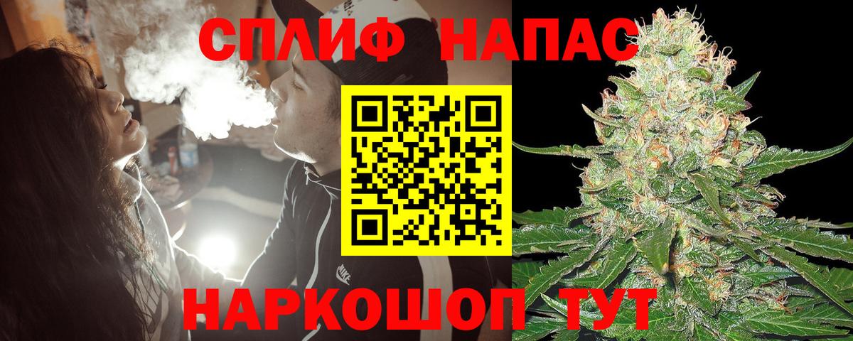 Бошки Шишки AK-47  МАРИХУАНА LSD WEED  Углич  Вход с VPN 
